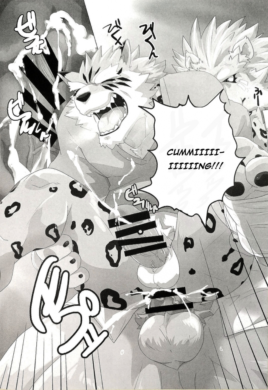 kemoket-6-kusariku-devilob-my-father-english