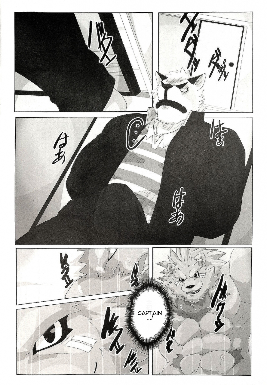 kemoket-6-kusariku-devilob-my-father-english