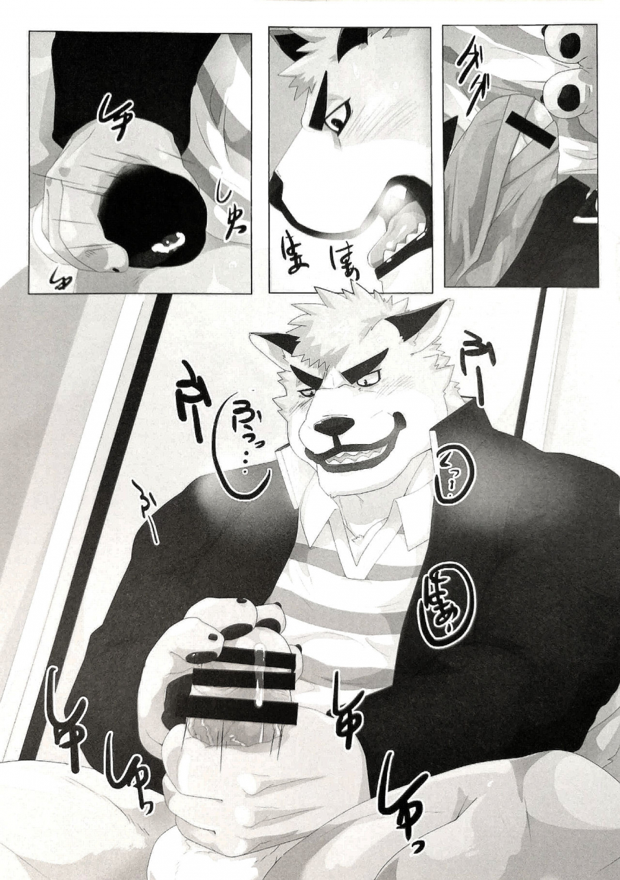 kemoket-6-kusariku-devilob-my-father-english