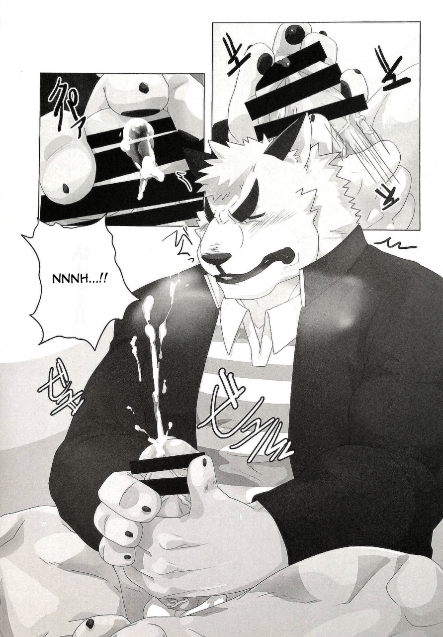 kemoket-6-kusariku-devilob-my-father-english