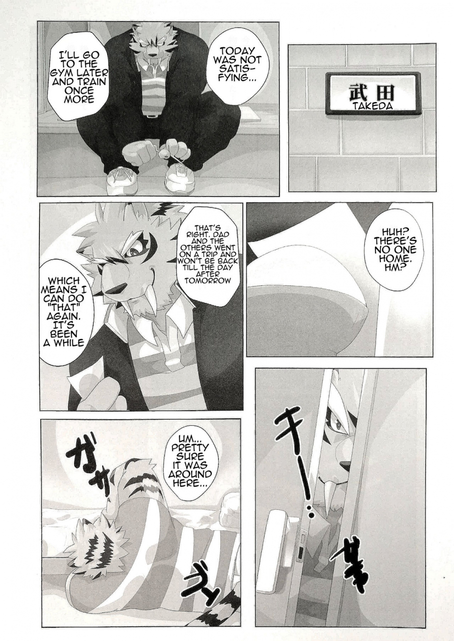 kemoket-6-kusariku-devilob-my-father-english