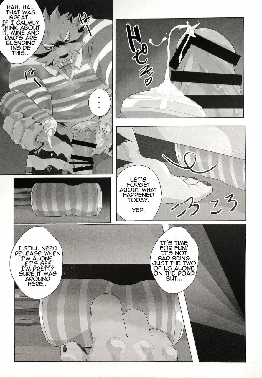 kemoket-6-kusariku-devilob-my-father-english