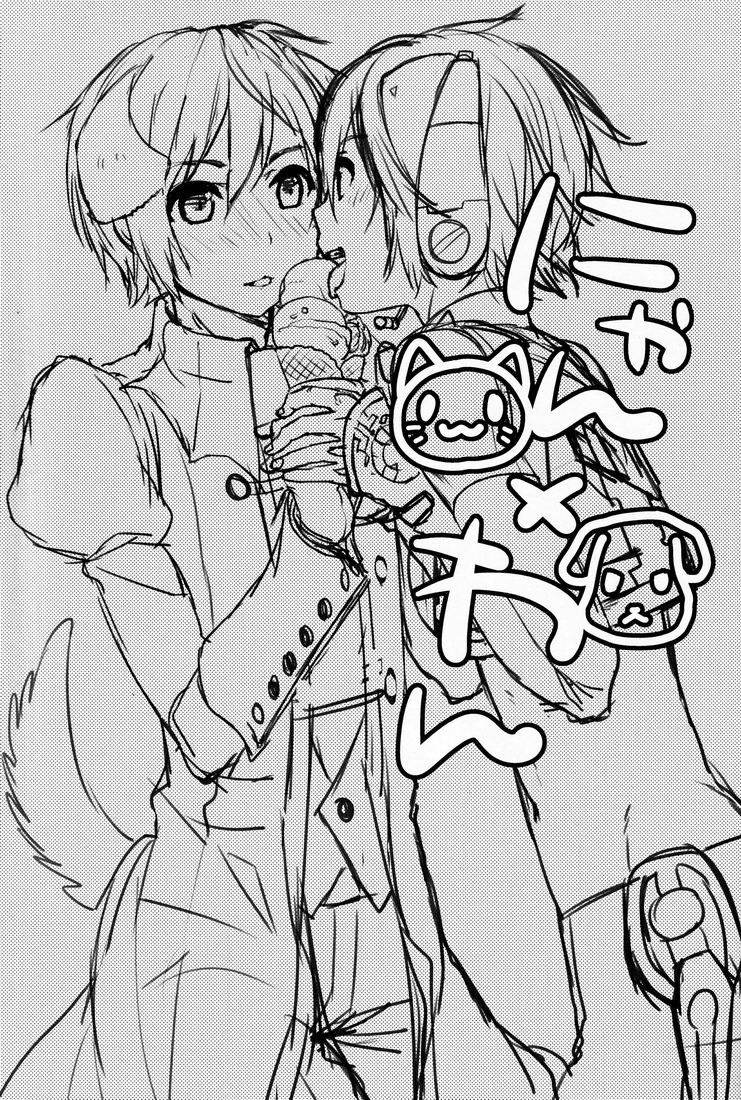 kimi-no-uta-ga-kikoeru-2-aiwa-kikuchi-nyan-wan-vocaloid-english-zeus777