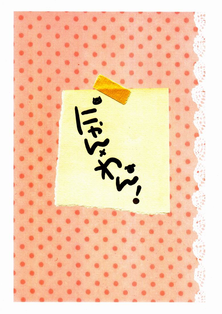 kimi-no-uta-ga-kikoeru-2-aiwa-kikuchi-nyan-wan-vocaloid-english-zeus777