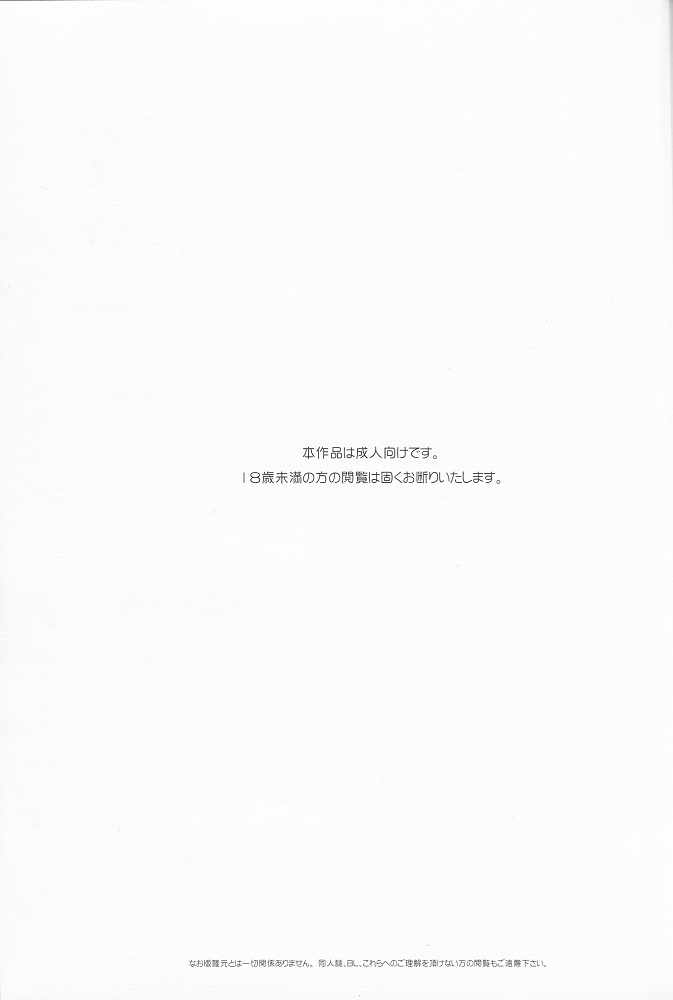 kimi-to-no-rendan-3-getsumen-spiral-mayama-satori-sexuality-no-risouron-neon-genesis-evangelion-english-tyroluuki