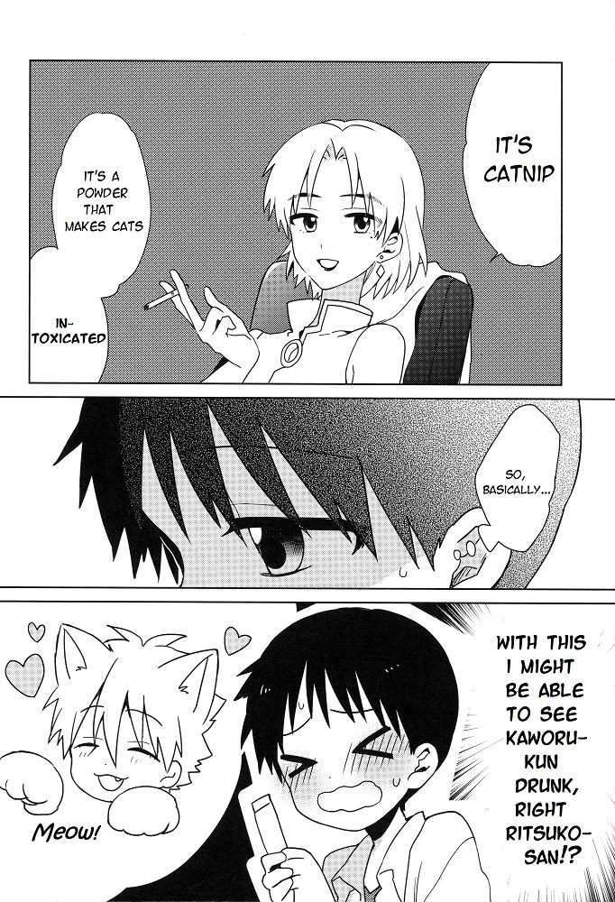 kimi-to-no-rendan-5-nicomarch-plico-shito-sama-yoidore-mode-desu-an-intoxicated-angel-neon-genesis-evangelion-english-tyroluuki