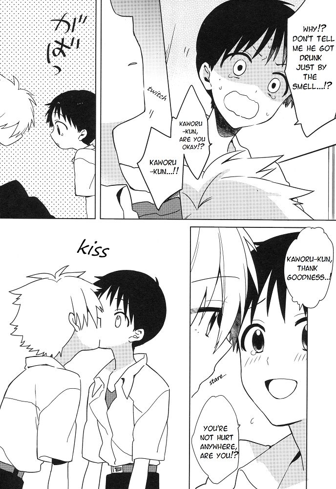 kimi-to-no-rendan-5-nicomarch-plico-shito-sama-yoidore-mode-desu-an-intoxicated-angel-neon-genesis-evangelion-english-tyroluuki