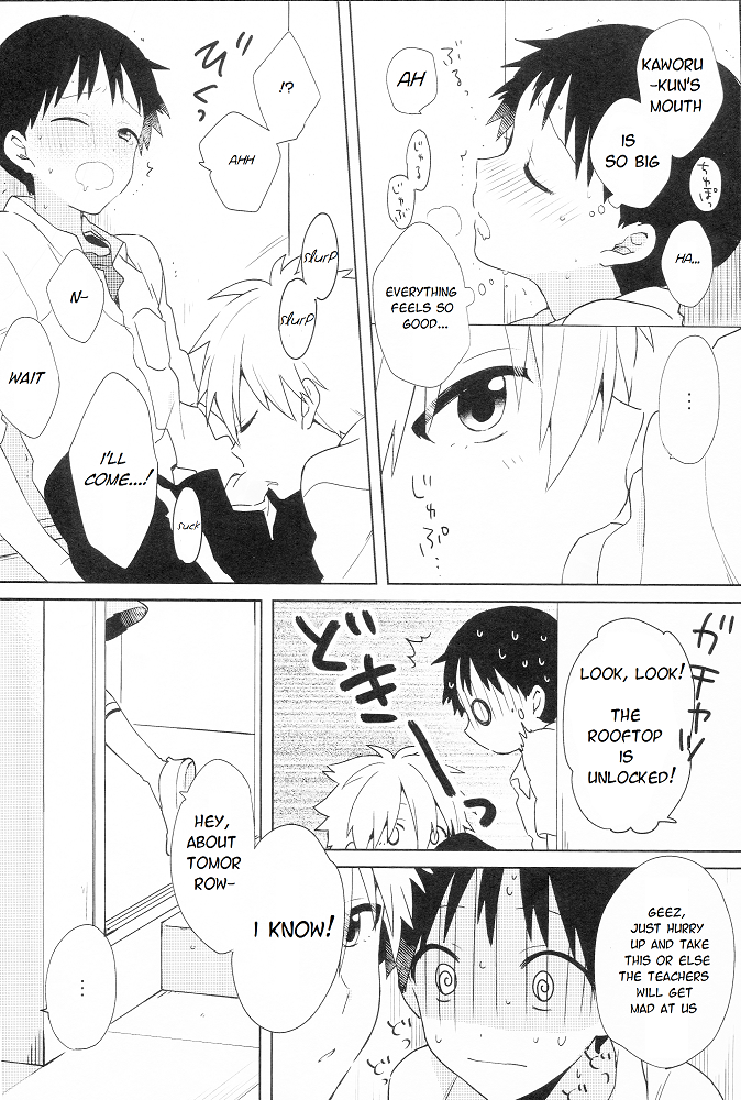 kimi-to-no-rendan-6-nicomarch-plico-ippai-taberu-kimi-ga-suki-neon-genesis-evangelion-english-tyroluuki