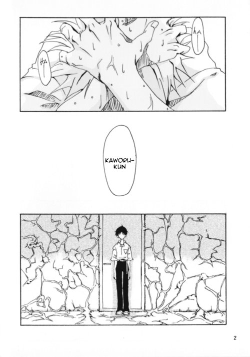 kimi-to-no-rendan-osaka-2-kurenai-okome-shio-onigiri-maguwau-niku-neon-genesis-evangelion-english-gayngel