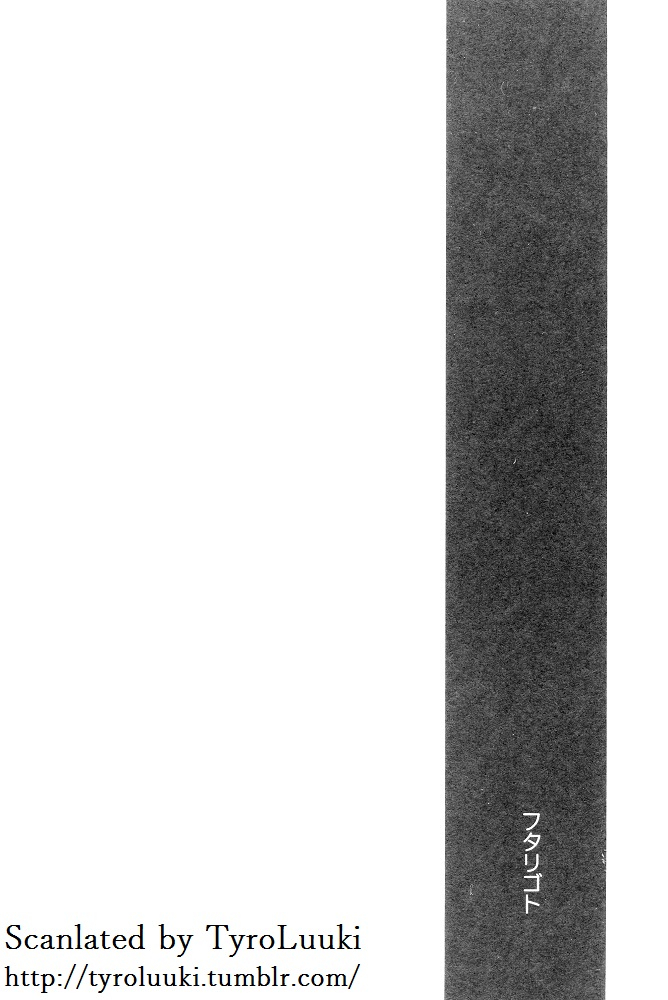 kimi-to-no-rendan-nicomarch-plico-futarigoto-together-neon-genesis-evangelion-english-tyroluuki