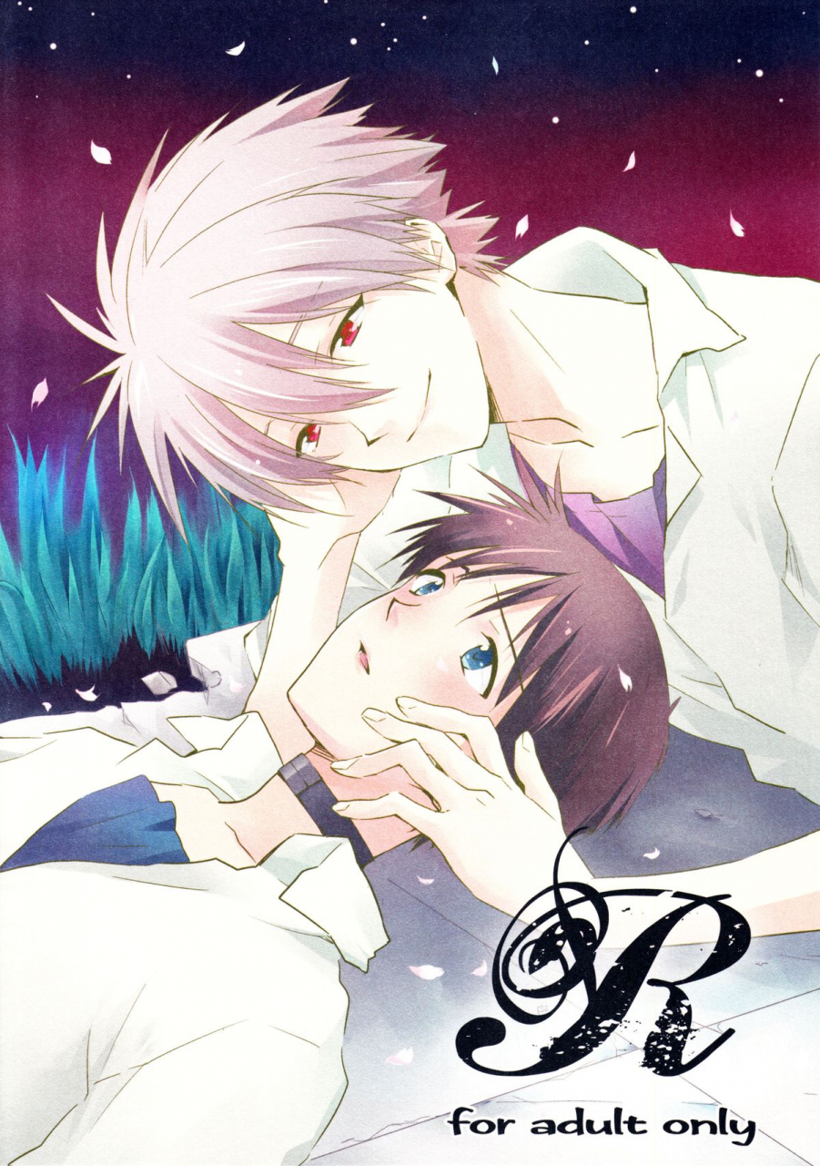 kimi-to-no-rendan-puchi-village-nishimu-harasho-r-neon-genesis-evangelion-english