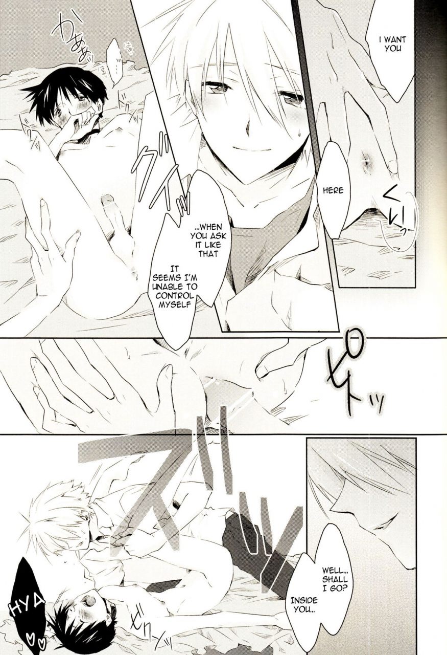 kimi-to-no-rendan-puchi-village-nishimu-harasho-r-neon-genesis-evangelion-english