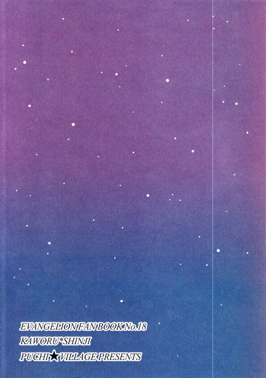 kimi-to-no-rendan-puchi-village-nishimu-harasho-r-neon-genesis-evangelion-english