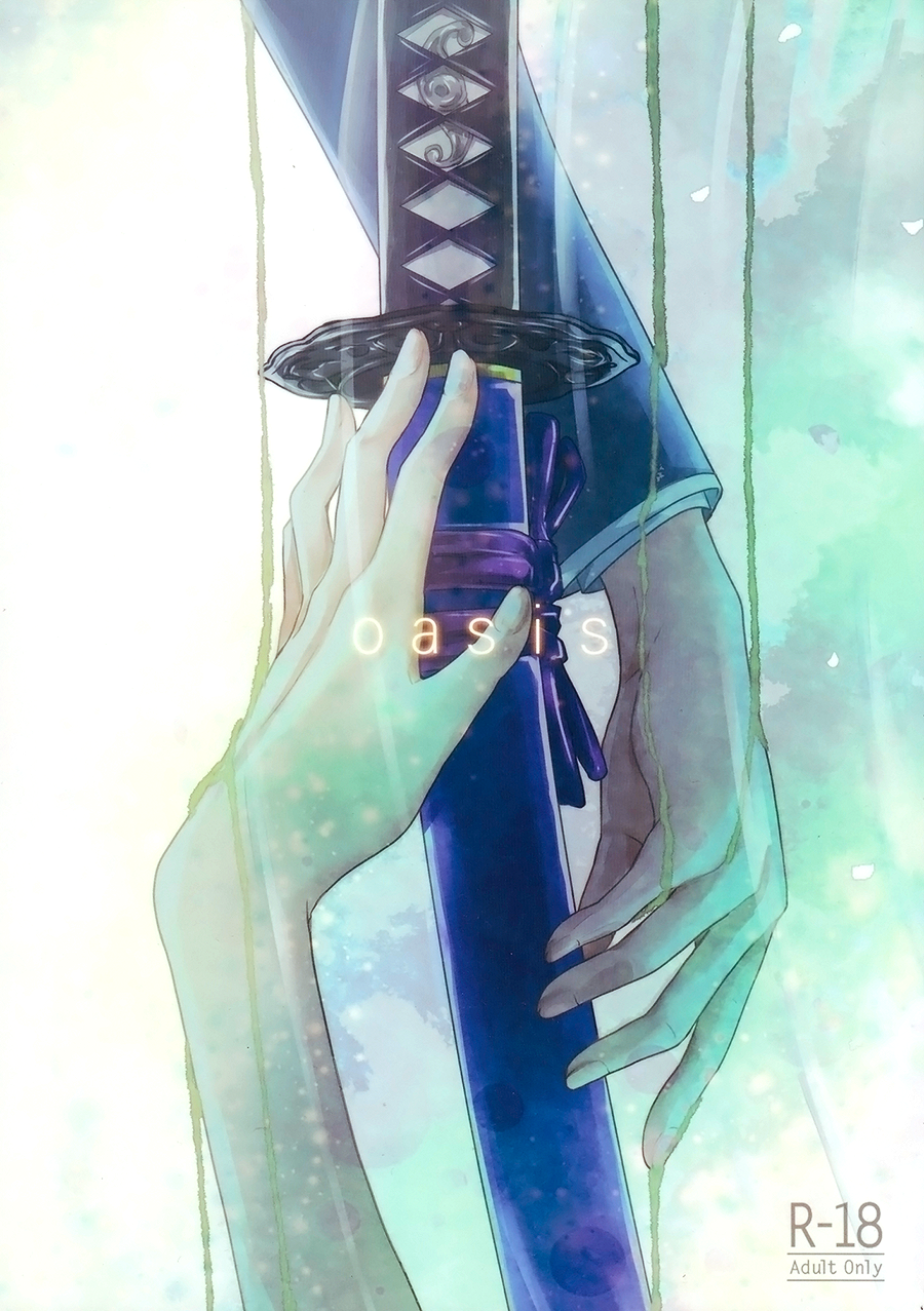 king-of-colors-osakaii-misty-dagarou-oasis-k-english