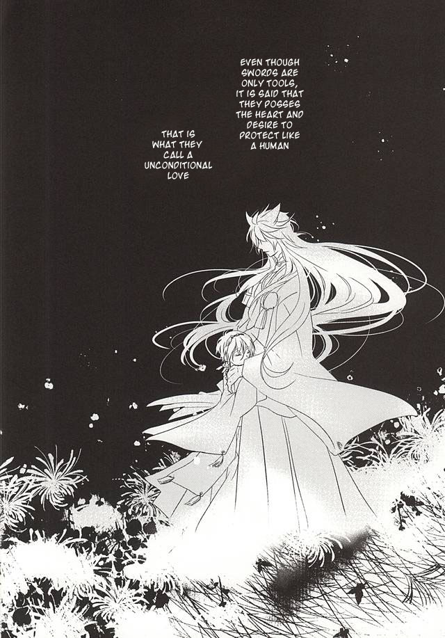 kogimika-koizoushi-aria-himetsuka-shina-aka-tsumugi-touken-ranbu-english-sei