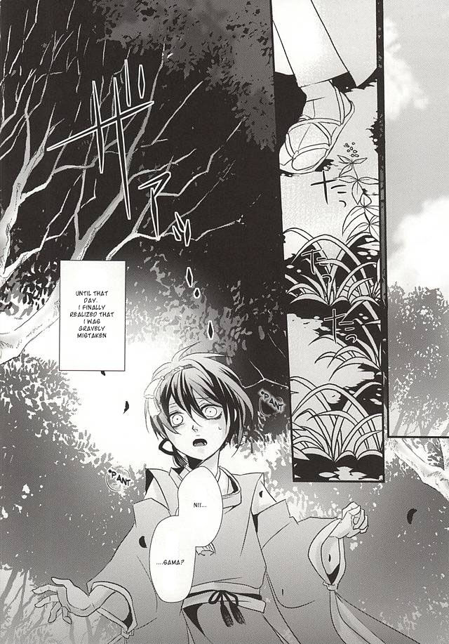 kogimika-koizoushi-aria-himetsuka-shina-aka-tsumugi-touken-ranbu-english-sei