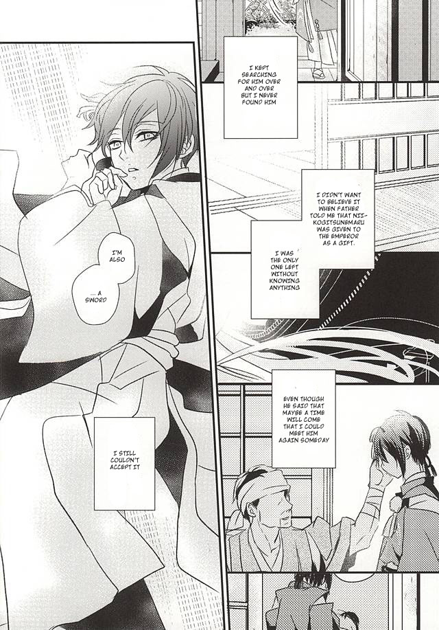 kogimika-koizoushi-aria-himetsuka-shina-aka-tsumugi-touken-ranbu-english-sei