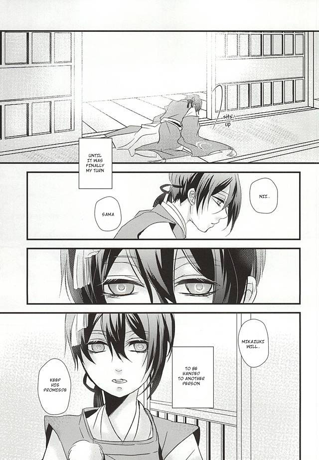 kogimika-koizoushi-aria-himetsuka-shina-aka-tsumugi-touken-ranbu-english-sei