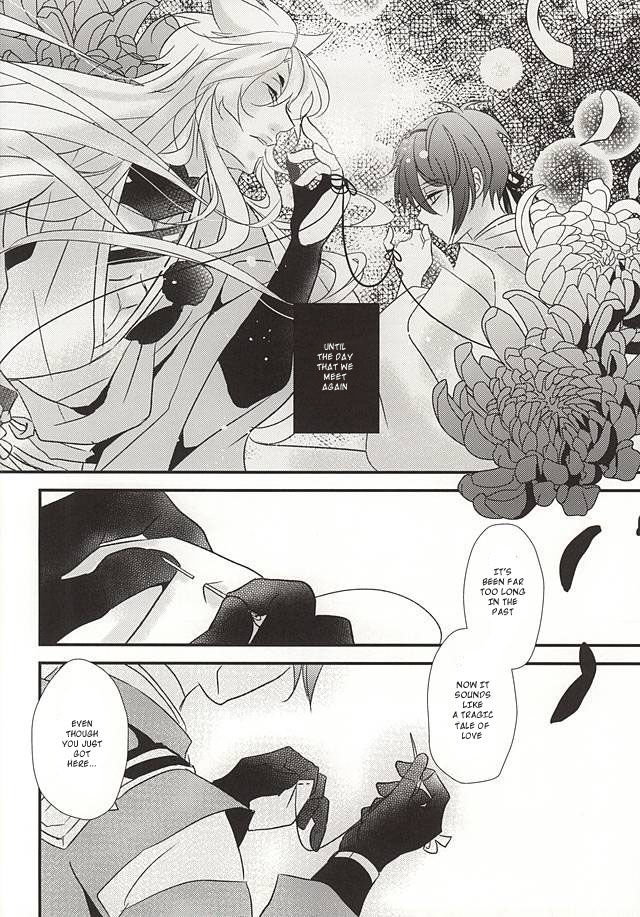 kogimika-koizoushi-aria-himetsuka-shina-aka-tsumugi-touken-ranbu-english-sei