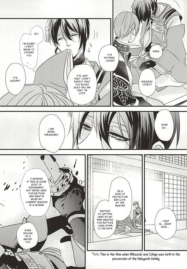 kogimika-koizoushi-aria-himetsuka-shina-aka-tsumugi-touken-ranbu-english-sei