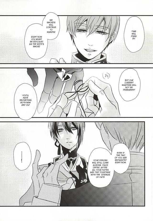 kogimika-koizoushi-aria-himetsuka-shina-aka-tsumugi-touken-ranbu-english-sei