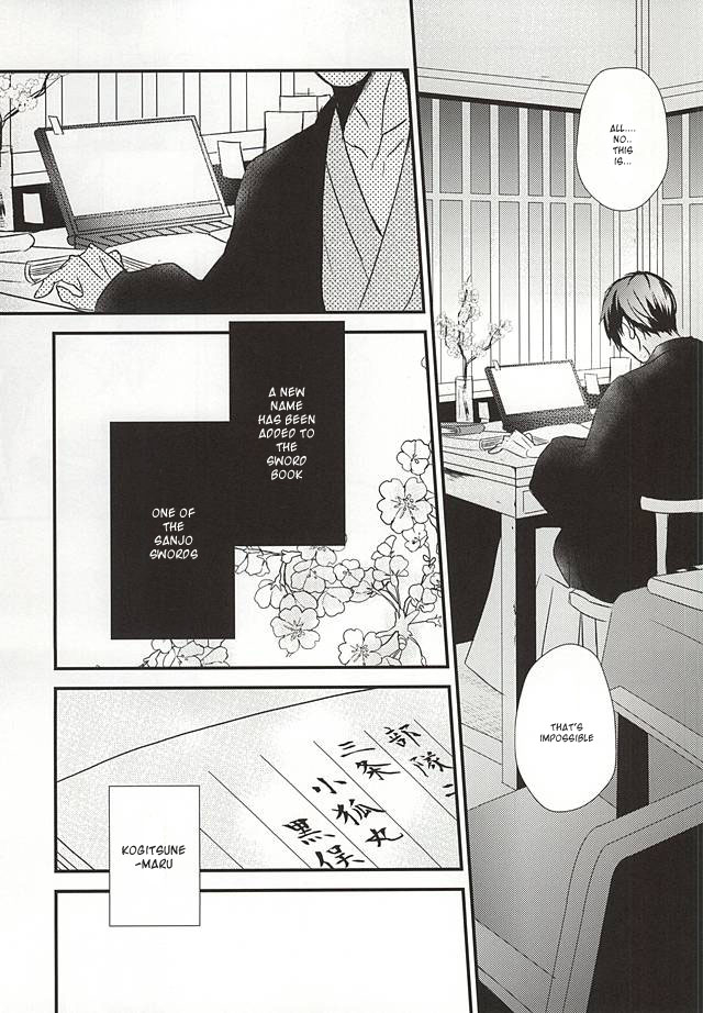 kogimika-koizoushi-aria-himetsuka-shina-aka-tsumugi-touken-ranbu-english-sei