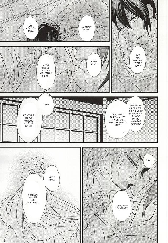 kogimika-koizoushi-aria-himetsuka-shina-aka-tsumugi-touken-ranbu-english-sei