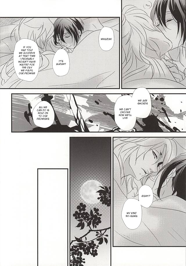 kogimika-koizoushi-aria-himetsuka-shina-aka-tsumugi-touken-ranbu-english-sei