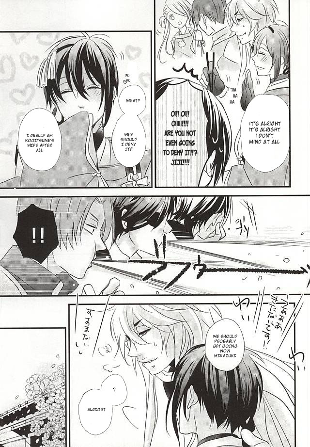 kogimika-koizoushi-aria-himetsuka-shina-aka-tsumugi-touken-ranbu-english-sei