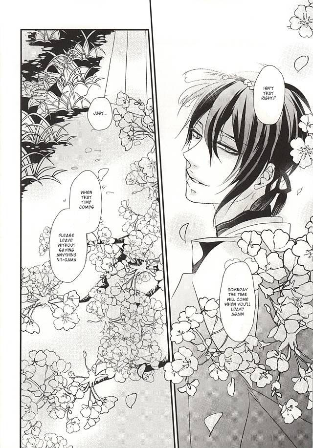 kogimika-koizoushi-aria-himetsuka-shina-aka-tsumugi-touken-ranbu-english-sei