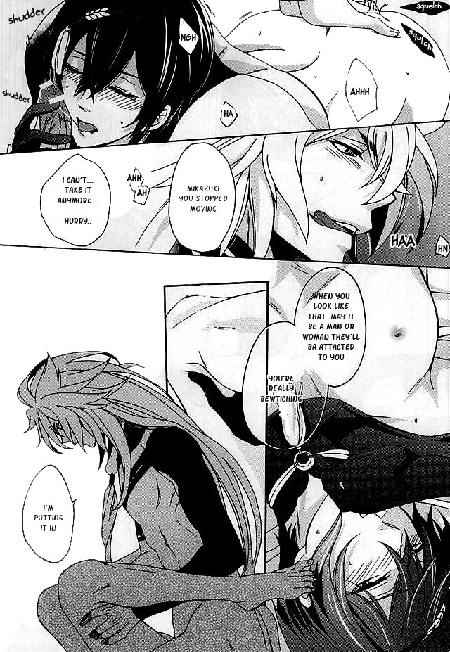 kogimika-koizoushi-kinakomochi-kinako-tsugainarai-touken-ranbu-english-sei