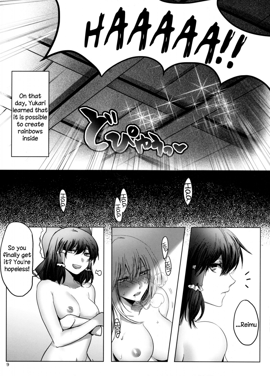 koharu-komichi-3-rosebud-irua-xxxx-sai-no-hoken-taiiku-a-xxxx-year-olds-sex-education-touhou-project-english