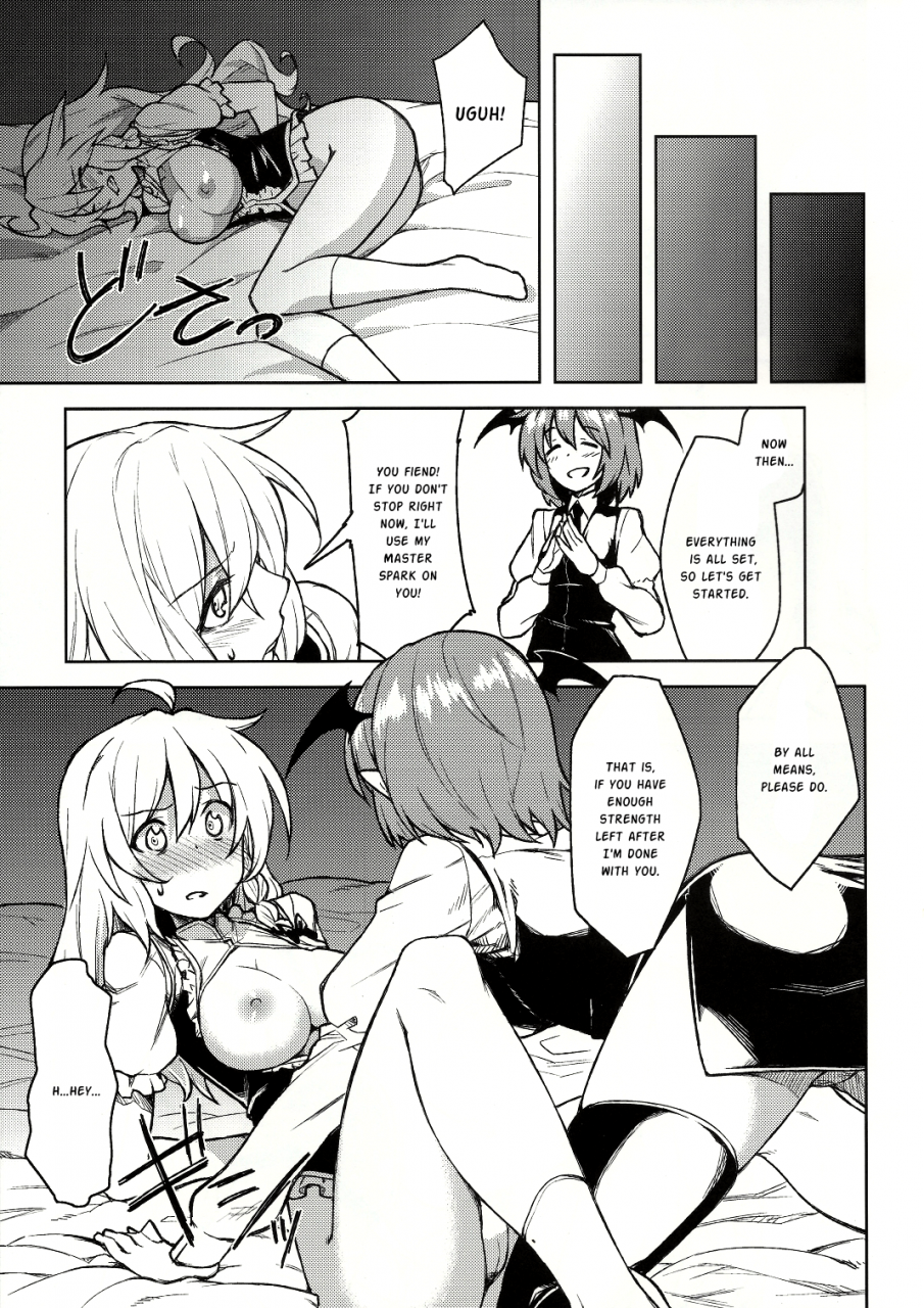 koimari4-hirojuu-renshuuchou-hiroya-mariho-touhou-project-english-elegant-succubus