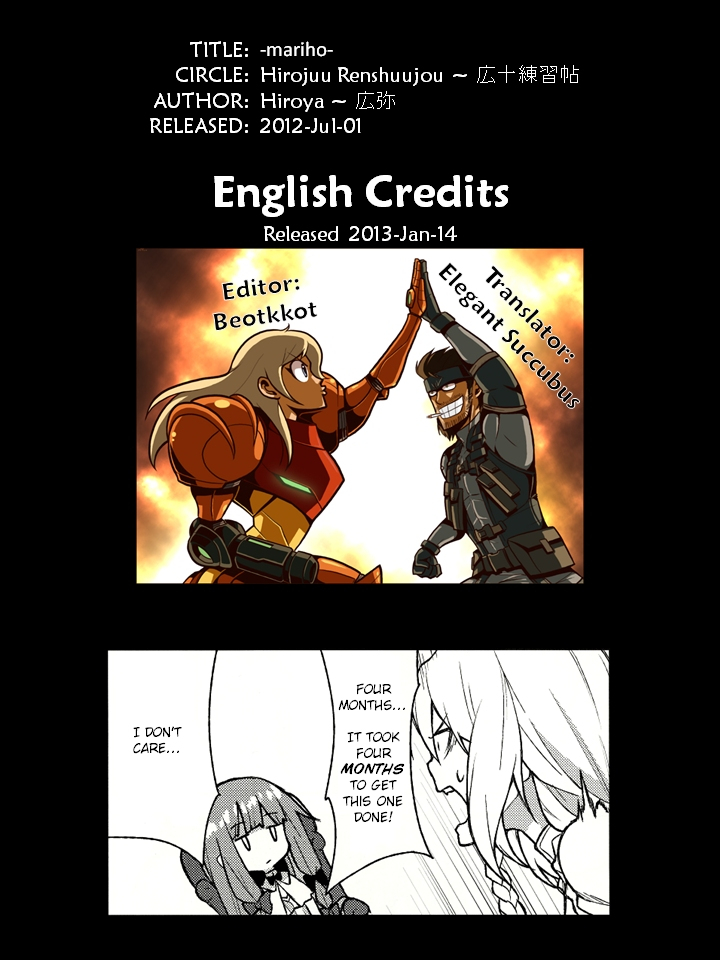 koimari4-hirojuu-renshuuchou-hiroya-mariho-touhou-project-english-elegant-succubus