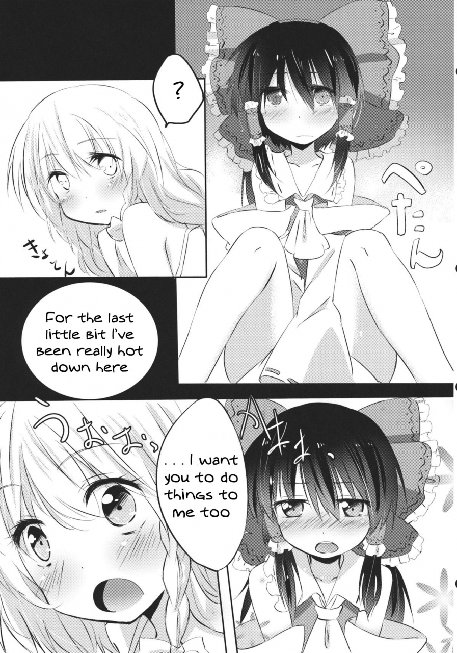 koimari4-makkou-kujira-ema20-rei-mari-no-yoru-touhou-project-english-mikotranslations