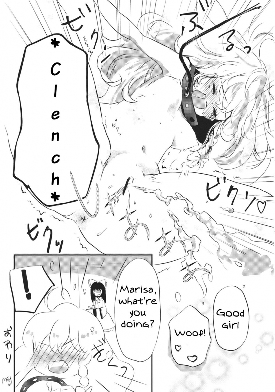 koimari4-makkou-kujira-ema20-rei-mari-no-yoru-touhou-project-english-mikotranslations