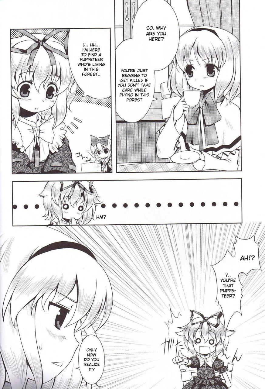 komachi-3-memoria-tilm-ningyou-kakumei-touhou-project-english-desudesu