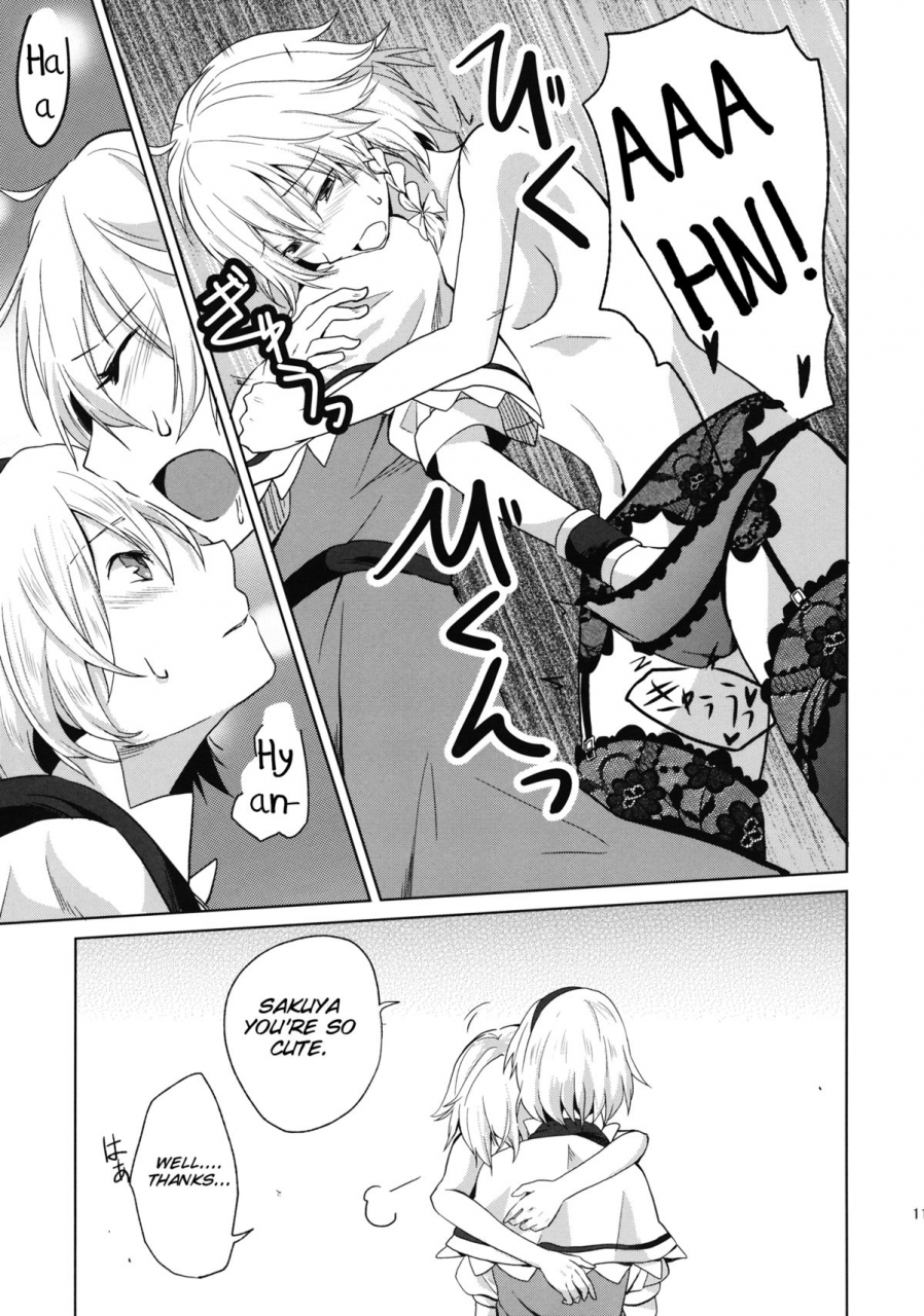 konohana-sakuya-4-tatakai-no-kiseki-senyuu-kono-ato-futari-ga-sex-shimasu-touhou-project-english-smdc