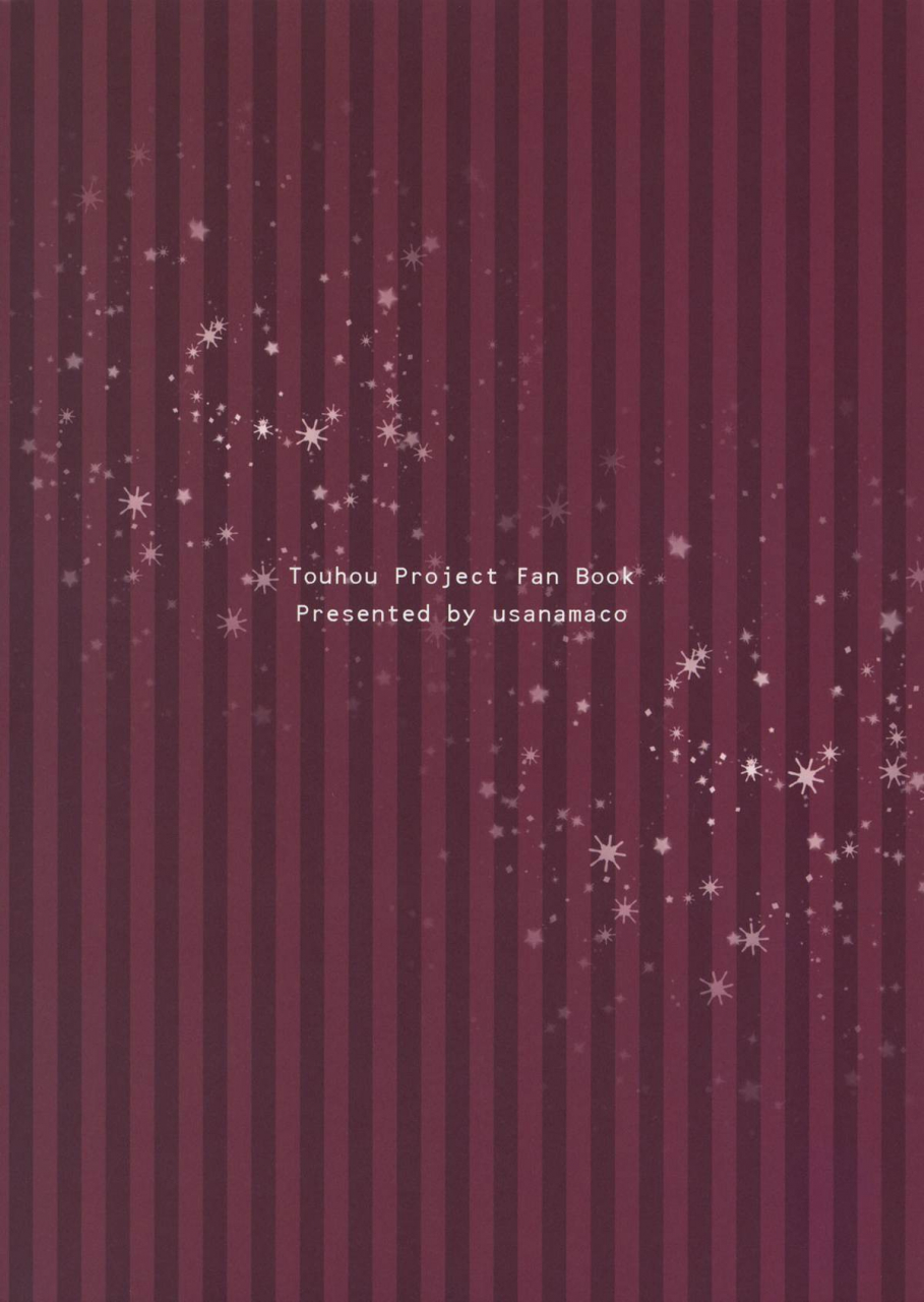 konohana-sakuya-6-usanamaco-chitose-marshmallow-heart-touhou-project-english-mikotranslations