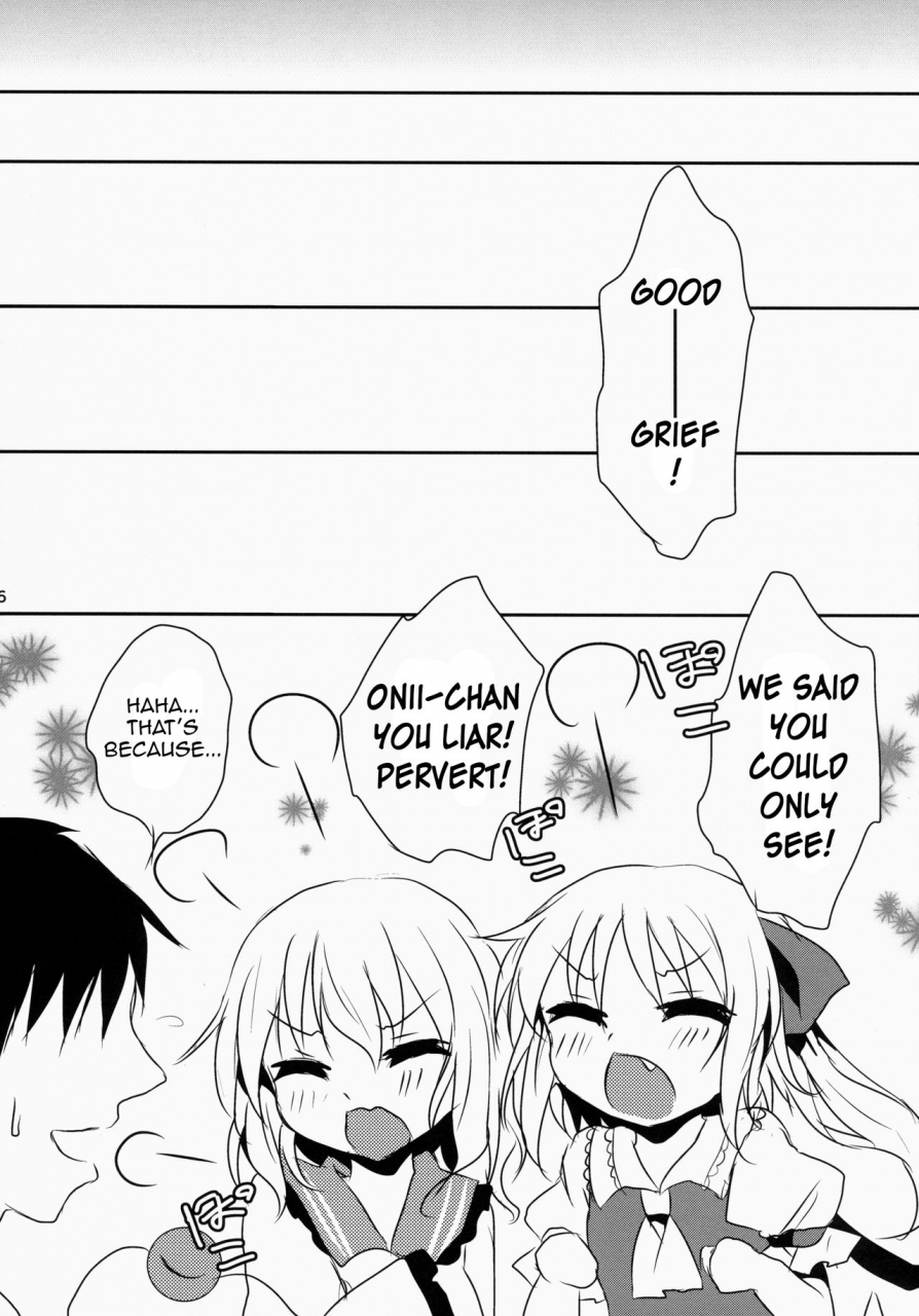 kouroumu-10-aoirokanata-shikitani-asuka-gokkun-koifla-milk-koishi-frans-milk-touhou-project-english-hennojin