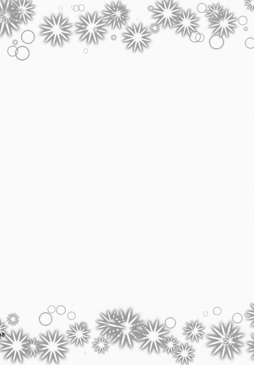 kouroumu-10-aoirokanata-shikitani-asuka-gokkun-koifla-milk-koishi-frans-milk-touhou-project-english-hennojin