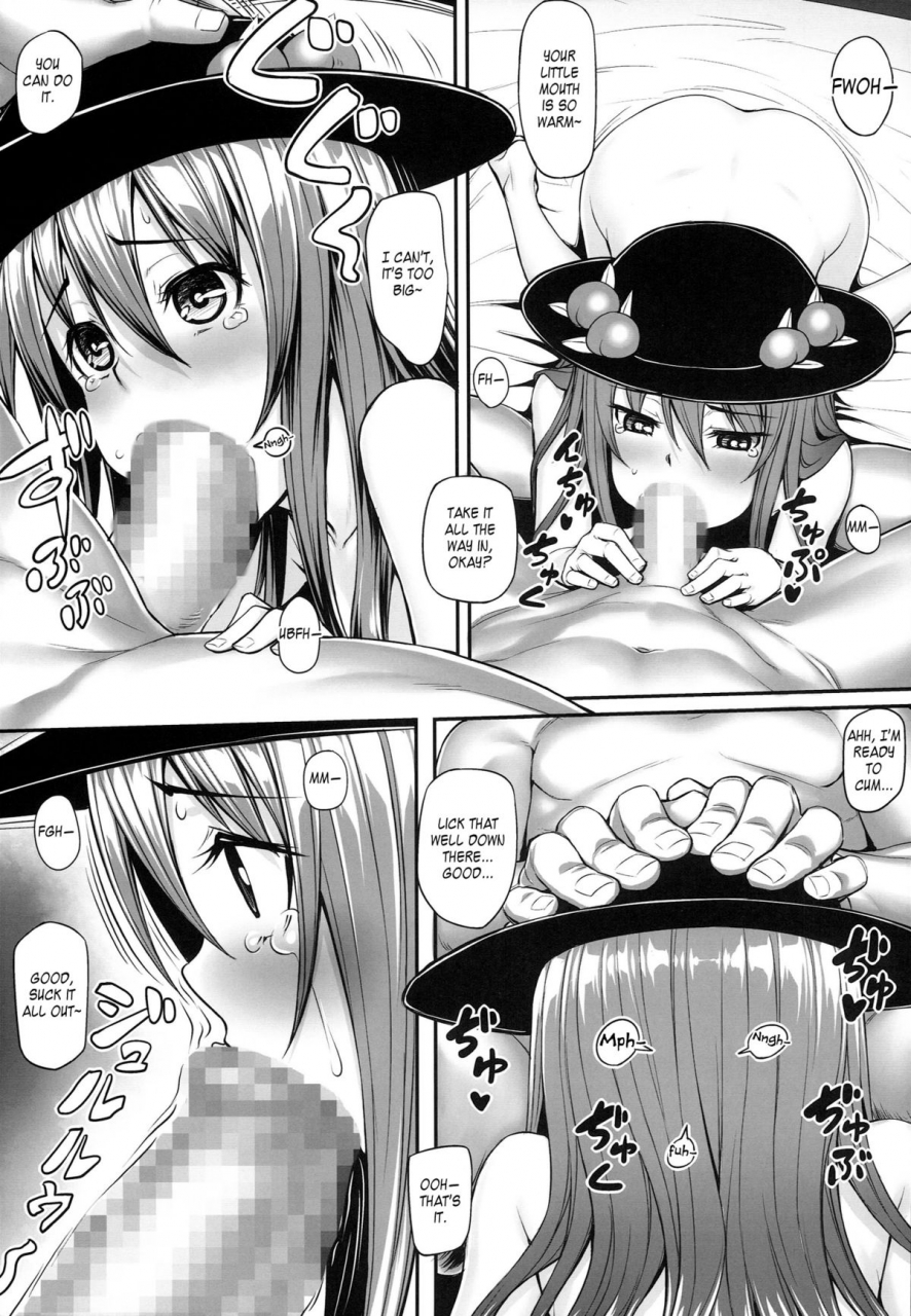 kouroumu-10-area14-kasei-tennin-no-tawamure-a-celestials-playtime-touhou-project-english