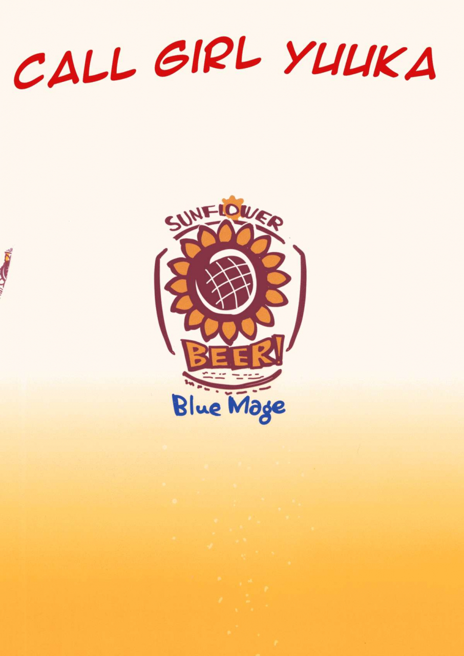 kouroumu-10-bluemage-aoi-manabu-deli-yuuka-touhou-project-english-platypus-translations