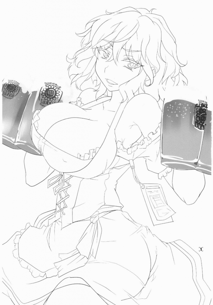 kouroumu-10-bluemage-aoi-manabu-deli-yuuka-touhou-project-english-platypus-translations