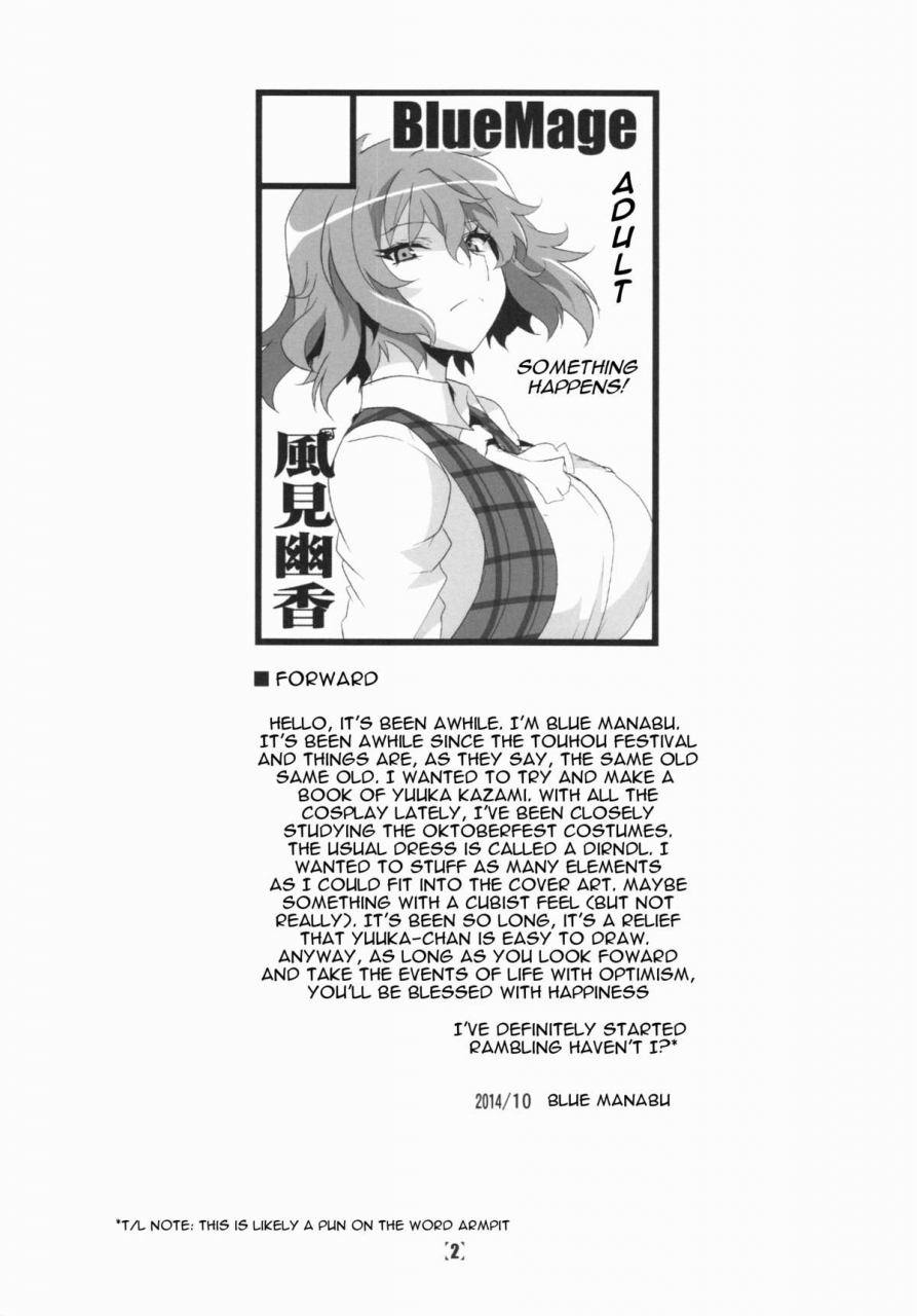 kouroumu-10-bluemage-aoi-manabu-deli-yuuka-touhou-project-english-platypus-translations