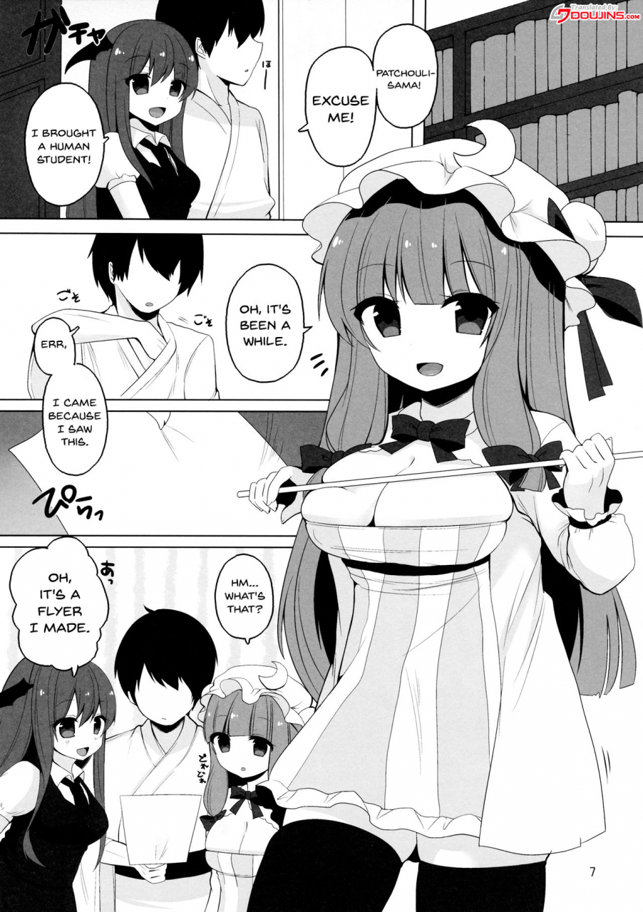 kouroumu-10-chocolate-synapse-shika-yuno-mukyuutto-patchouli-sensei-touhou-project-english-doujinscom