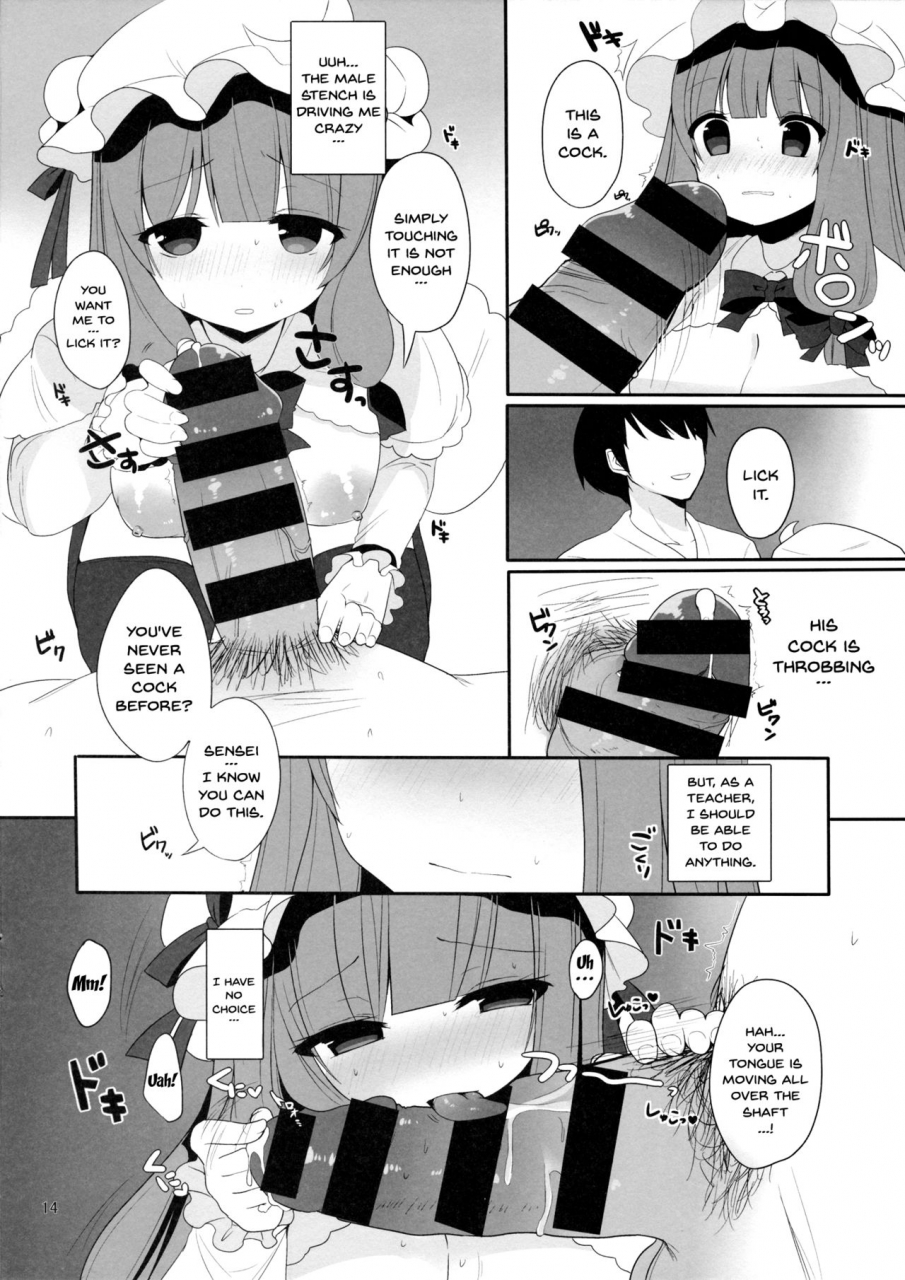 kouroumu-10-chocolate-synapse-shika-yuno-mukyuutto-patchouli-sensei-touhou-project-english-doujinscom