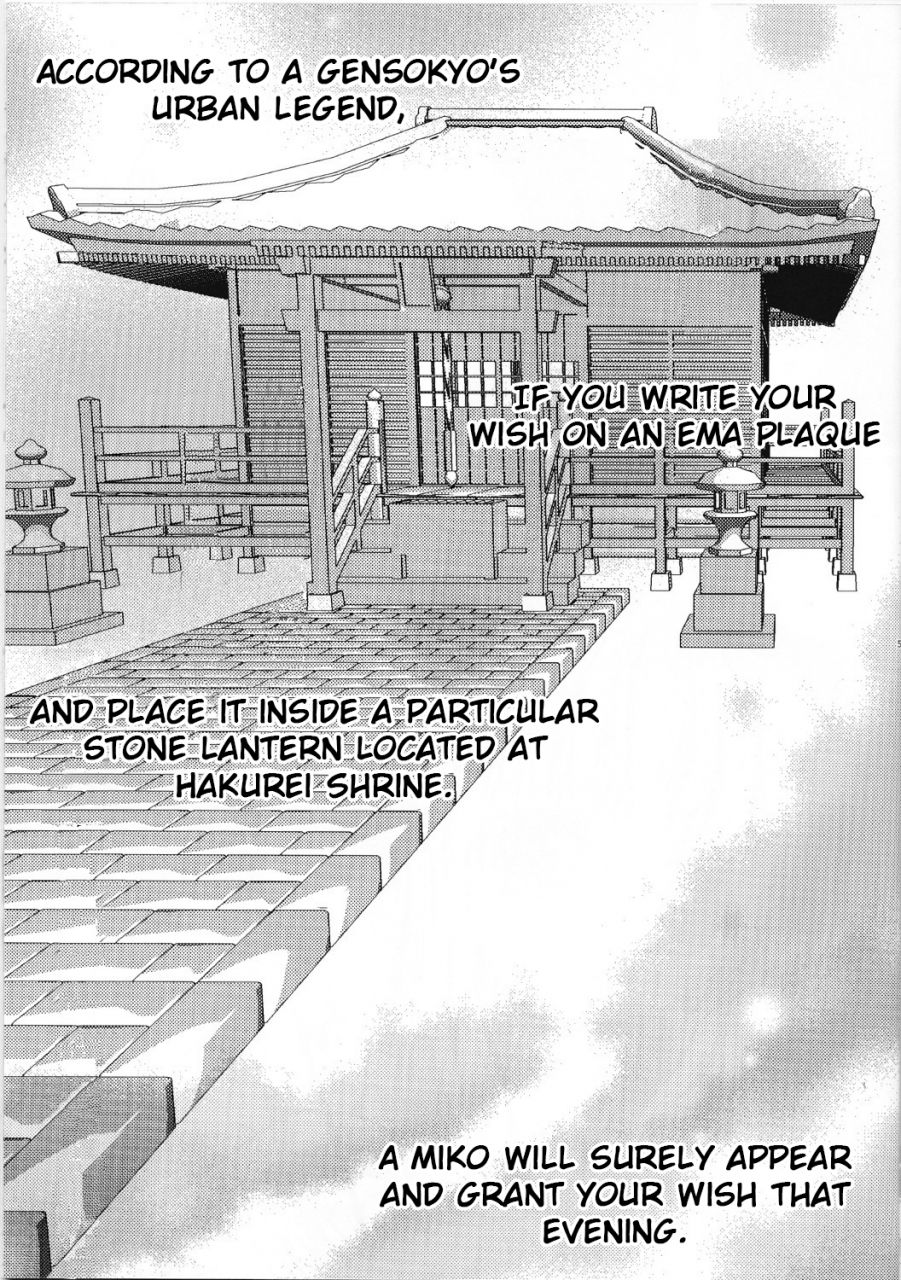 kouroumu-10-enjoy-mix-tokiai-haya-hakurei-isourou-no-himitsu-no-oshigoto-hitokui-hen-touhou-project-english-hennojin