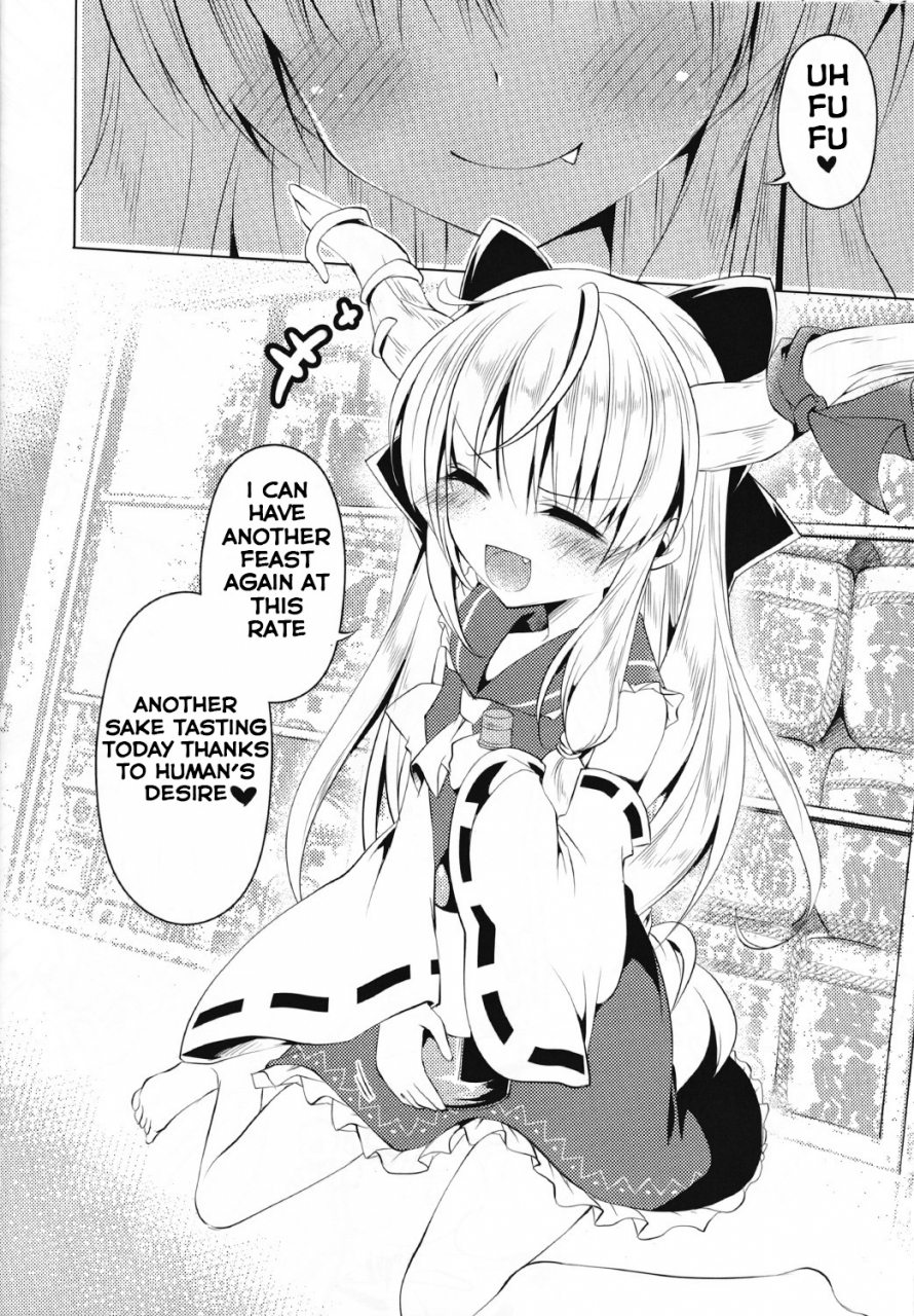 kouroumu-10-enjoy-mix-tokiai-haya-hakurei-isourou-no-himitsu-no-oshigoto-hitokui-hen-touhou-project-english-hennojin