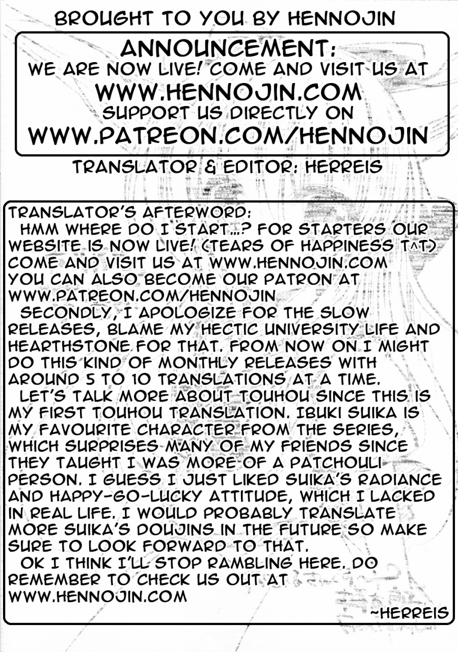 kouroumu-10-enjoy-mix-tokiai-haya-hakurei-isourou-no-himitsu-no-oshigoto-hitokui-hen-touhou-project-english-hennojin